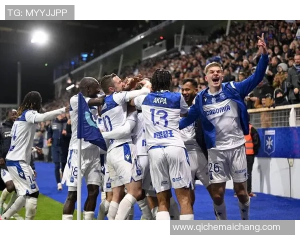 欧塞尔客场取胜，法乙争夺前四名希望增大